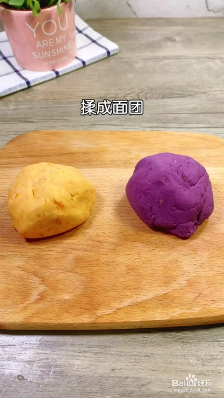 怎么做安全健康的Q弹芋圆？