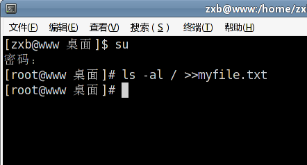Linux怎样将标准输出写进文件