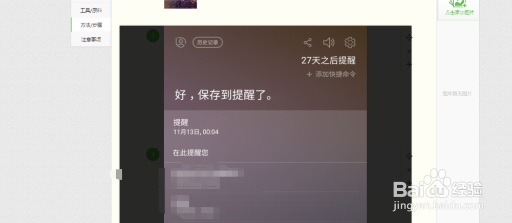 LOL赛季奖励皮肤什么时候发放下来