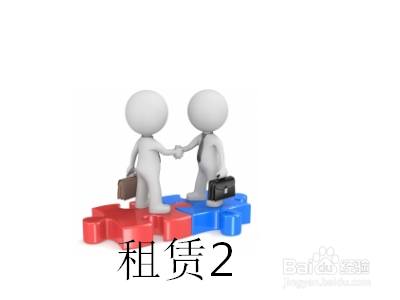 复印机租赁方式如何选择？