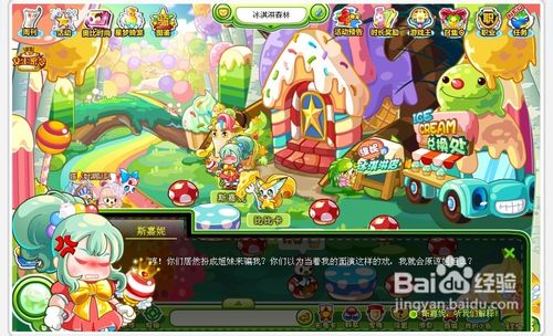 奥比岛姐妹情深任务怎么做呢?