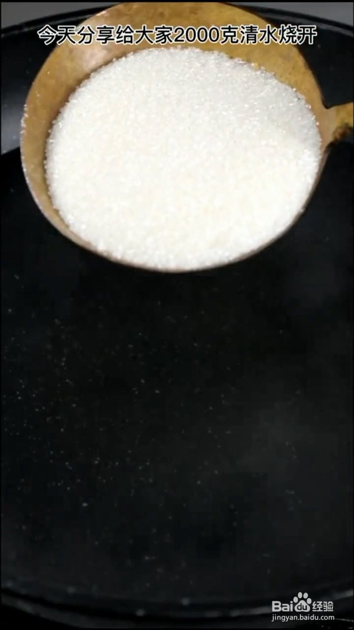 如何制作烟雾布丁