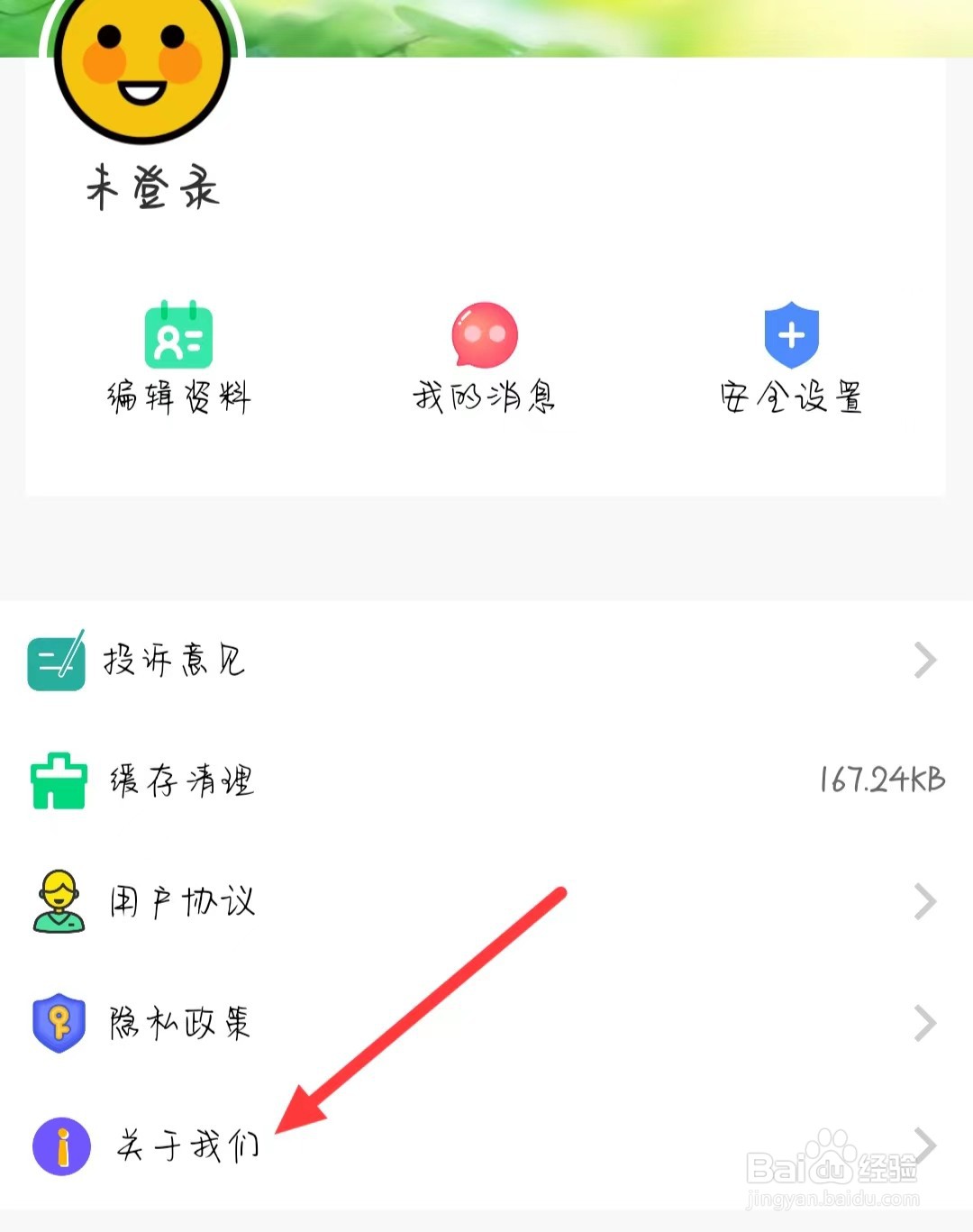 兼职米怎样找到工作时间