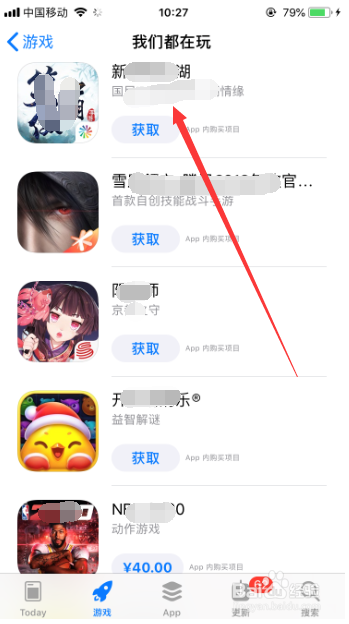 怎么找好玩的游戏