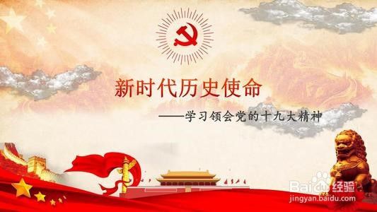如何强化使命意识和担当精神（如何强化使命意识和责任担当）