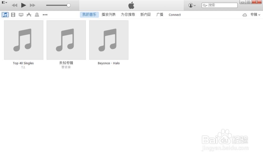 itunes音乐怎么同步