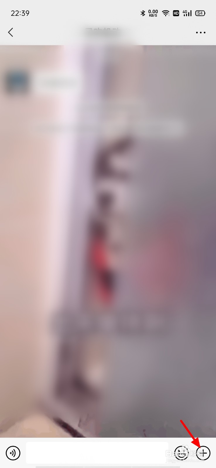 微信视频聊天听不到对方声音怎么办