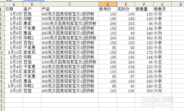 Excel技巧之——禁止打印文档