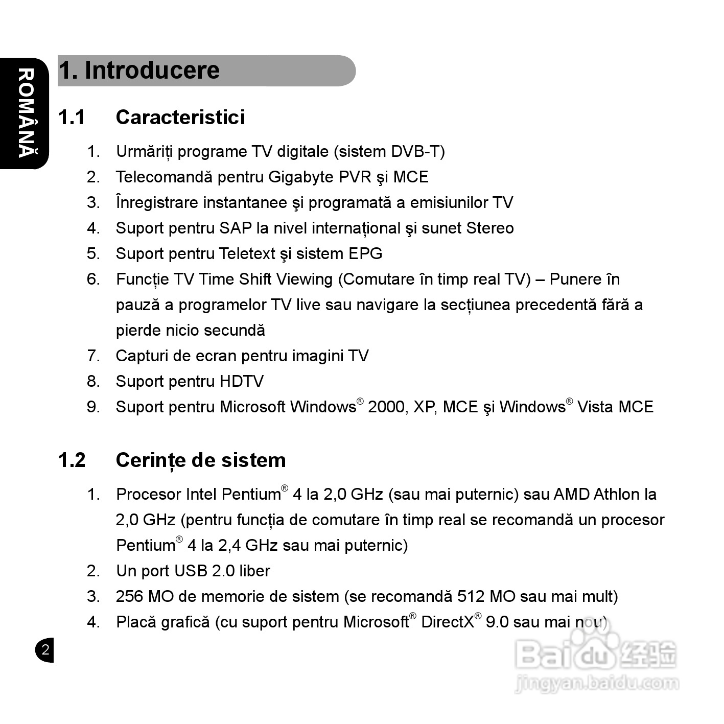 技嘉GT-U7200电视工具使用说明书:[5]
