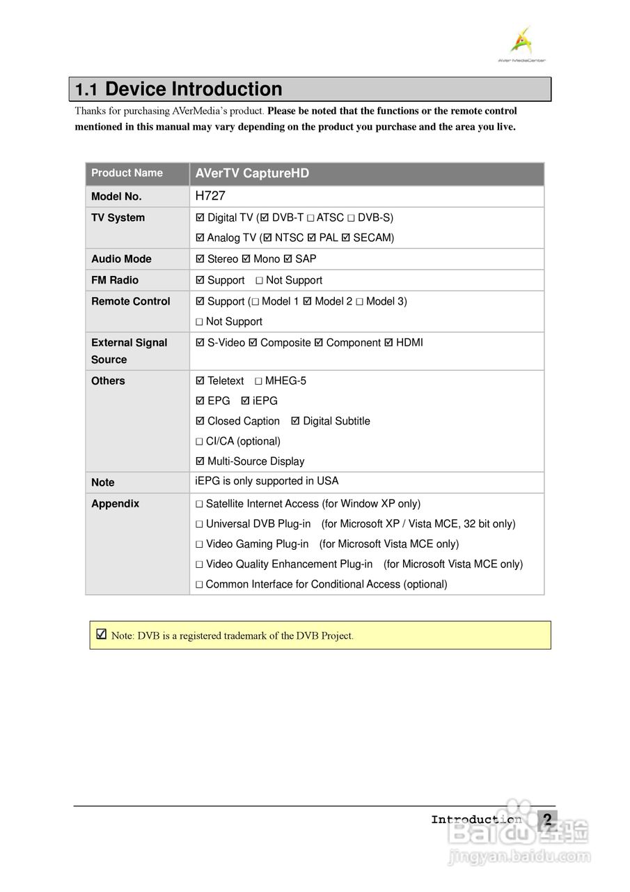 圆刚1080全能高清录制电视卡H727说明书:[1]