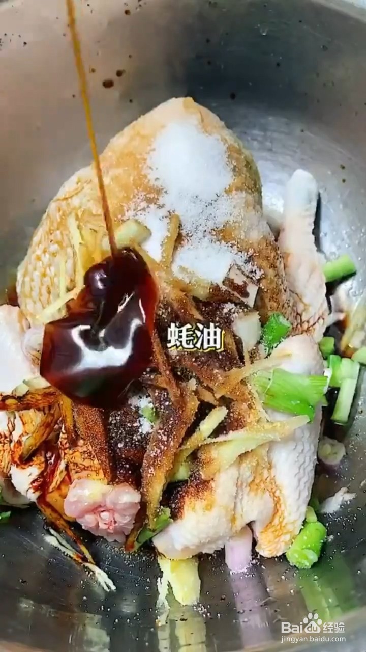如何制作好吃的电饭煲盐焗鸡
