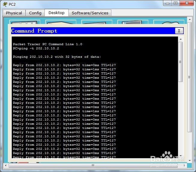 PAT技术的配置（PT模拟器）
