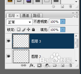 【淘宝网店装修】怎么制作会闪的星星图片