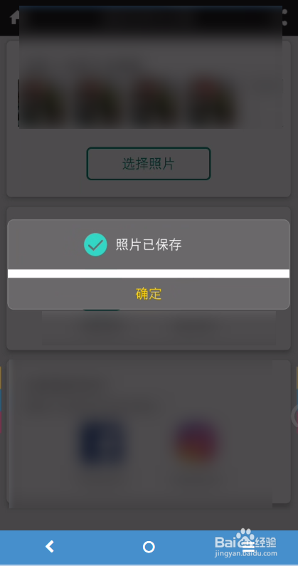 微信头像怎么加圣诞帽