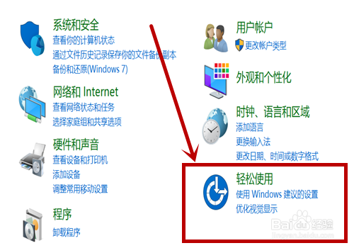 win10 桌面图标点击无反应