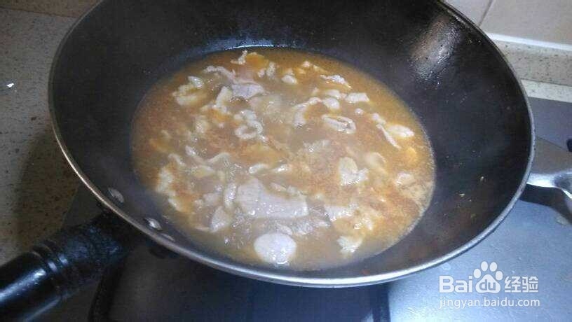 家常重庆水煮肉片