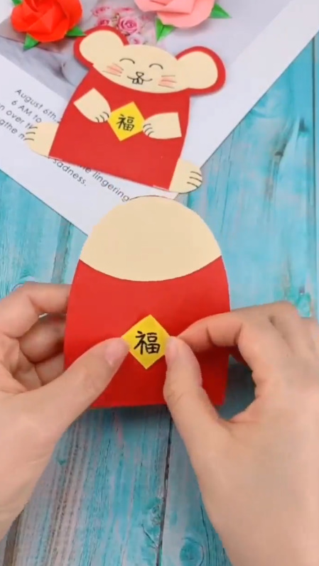 儿童折纸小老鼠红包怎么做？