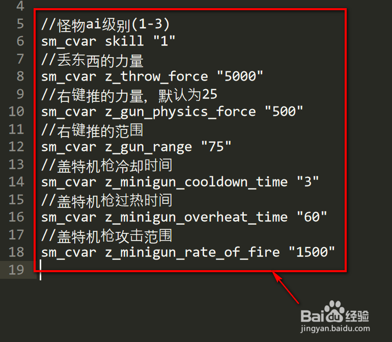 求生之路2 csm插件怎么用