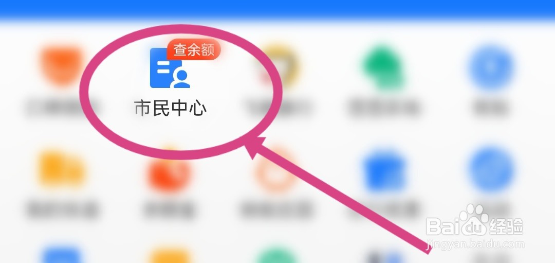 如何查看自己是否参加了医保
