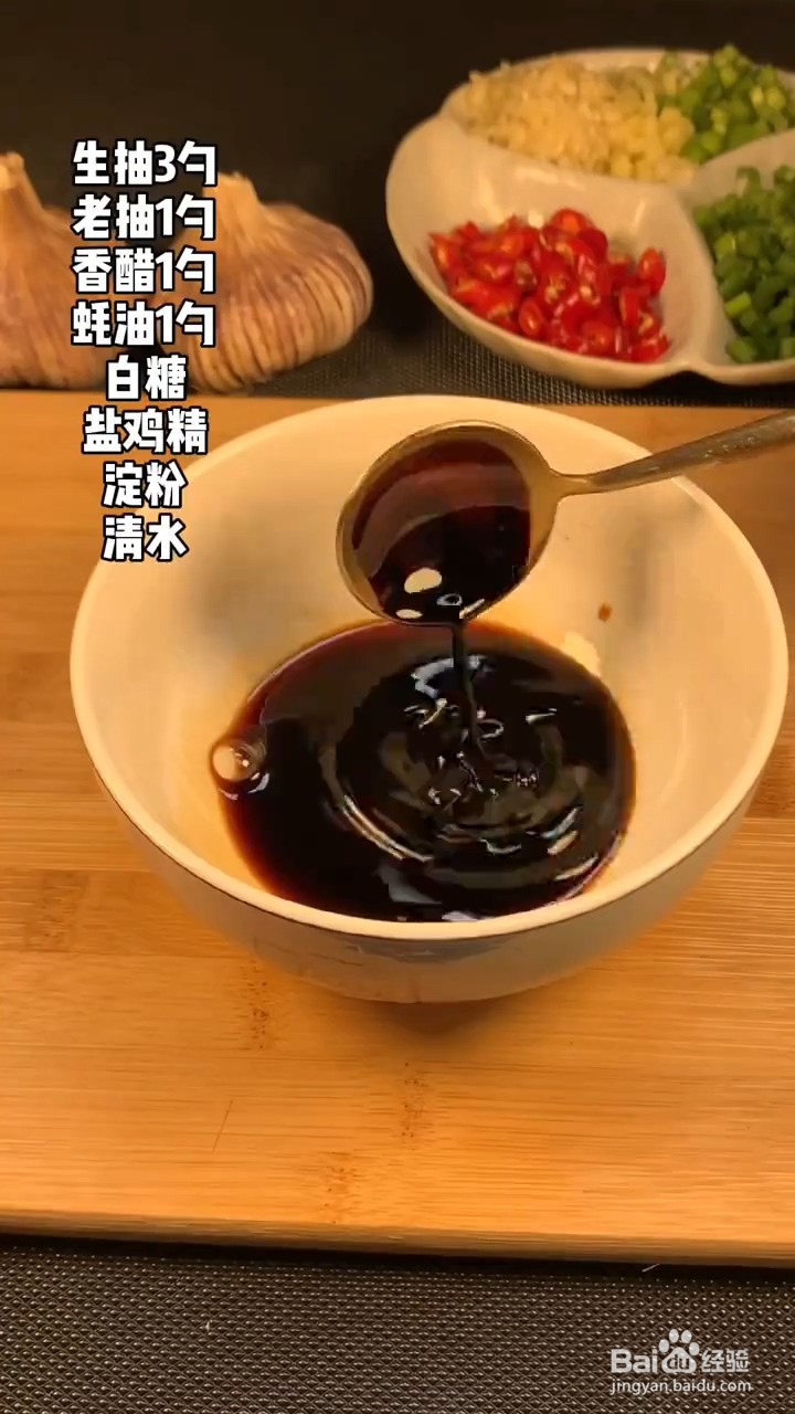 怎么制作好吃的茄子炒肉