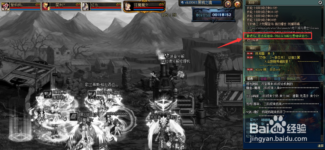 黑鸦一阶段怎么走