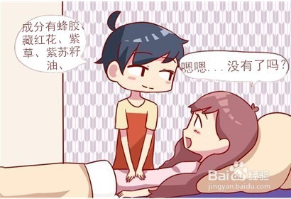 怎样解决痛经？