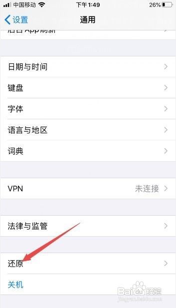iphone快速开始没反应怎么办