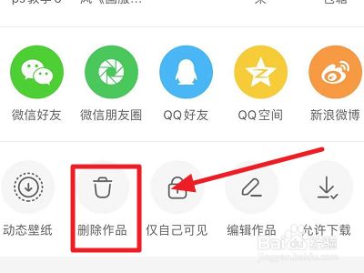 快手怎么删除自己点的赞_怎么删除快手我点的赞的作品