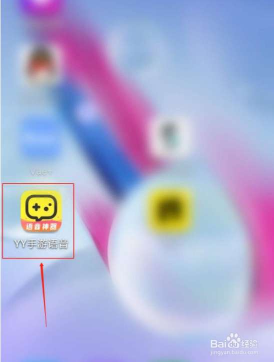 YY手游语音打开连麦通知的操作