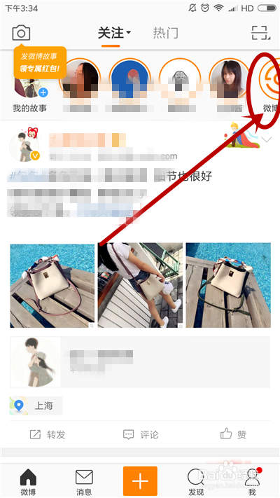 手机上有哪些获得红包的方法呢？