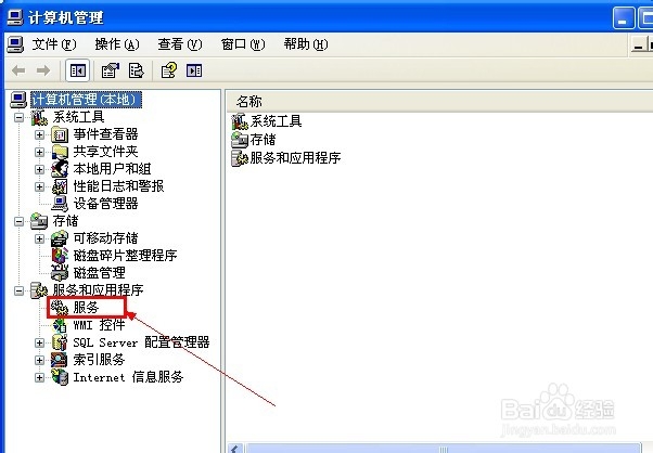 如何把无线网卡设置成wifi热点