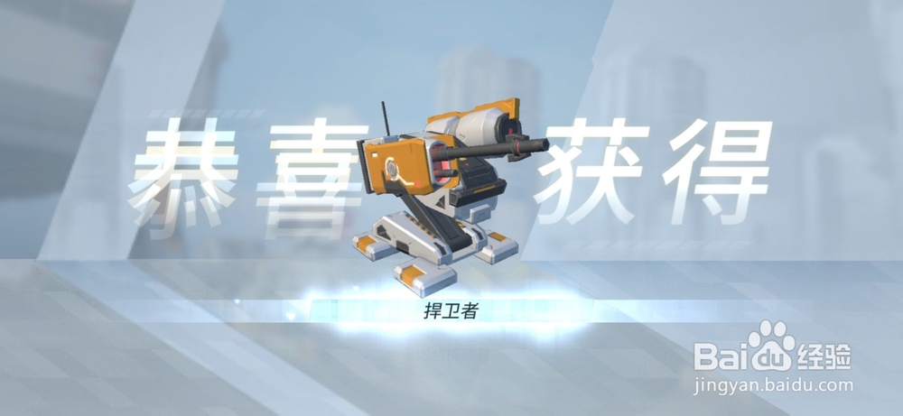 重装上阵如何使用捍卫者?