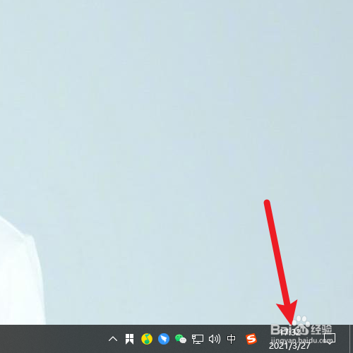 怎么改电脑日期