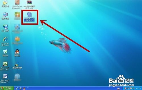 如何去掉Word中混杂的回车符？