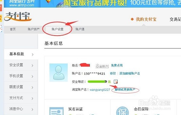 IOS的短信恢复技巧：手机短信删除了怎么找回