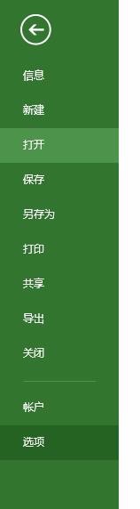 怎样将Project的显示语言设置为英语