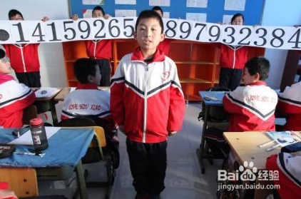 小学低段数学教学中如何找到学生的兴奋点