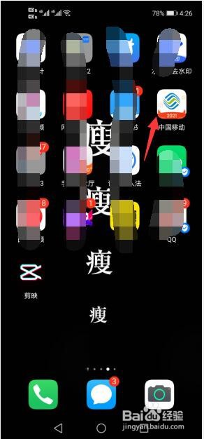 为什么手机显示不了来电号码？