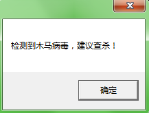 用vbs编一个简易恶搞小程序