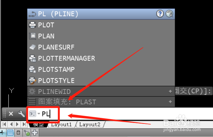 cad如何绘制多段线