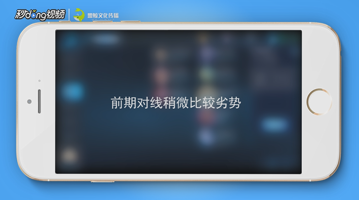 王者荣耀项羽重做怎么出装好