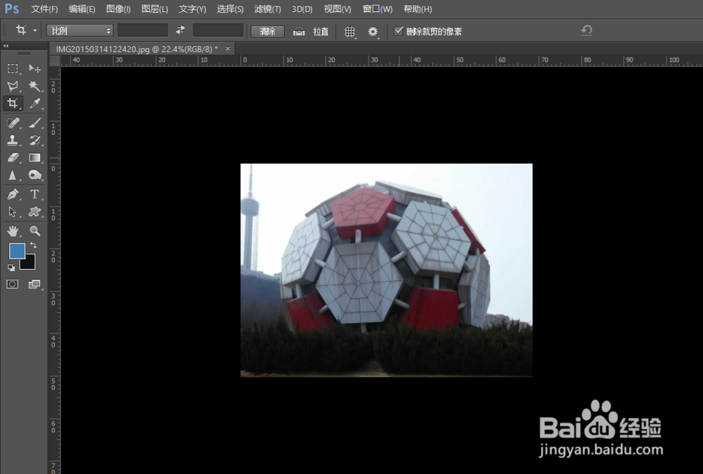 ps裁剪工具的使用