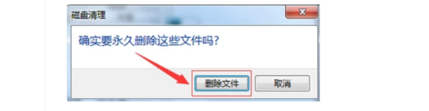 win10卡顿现象严重