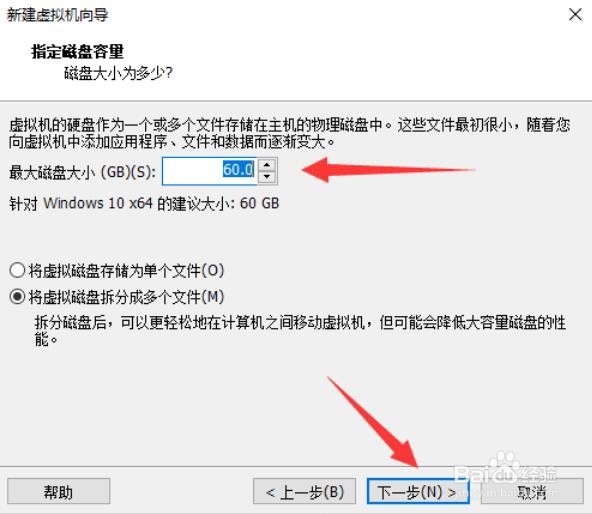 怎么在虚拟机中安装Windows10系统？