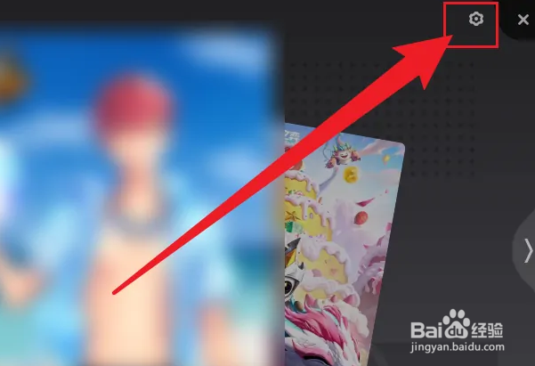 WeGame每次打开都有广告