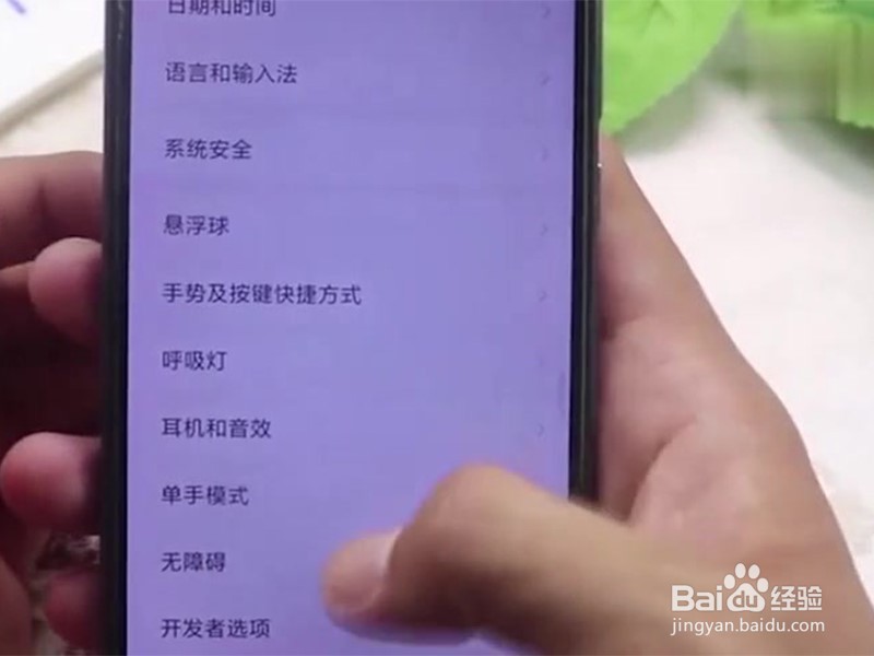 小米9听筒声音小解决方法