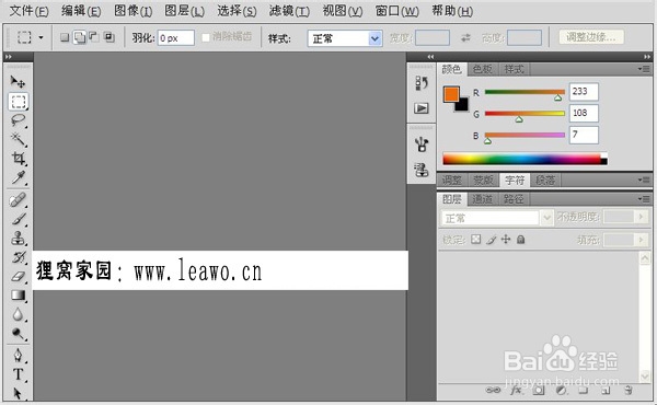 ps滤镜教程-制作瞳孔效果图片
