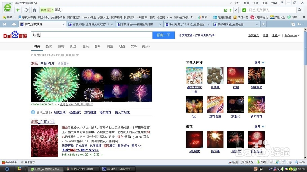 双11节，怎么制作促销海报？