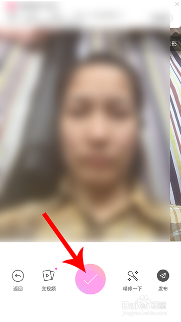 美颜相机怎么瘦颧骨