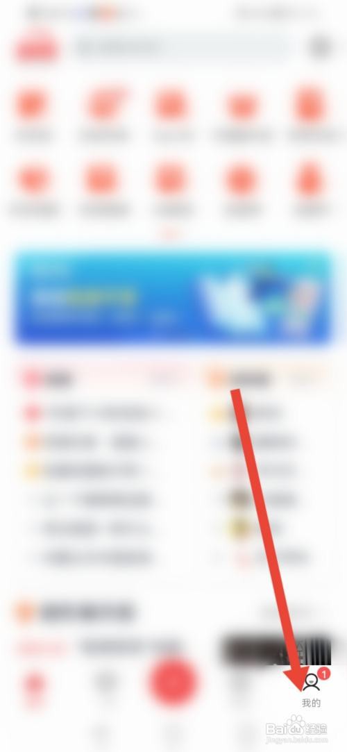 全历史怎么把我的收藏设置为私密